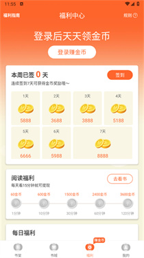 番瓜软件