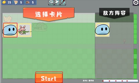 植物大战僵尸农场征服者安卓版