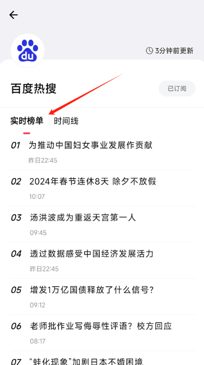 要知