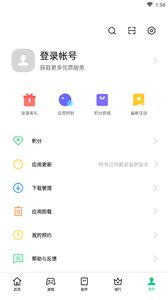 oppo应用商店2023