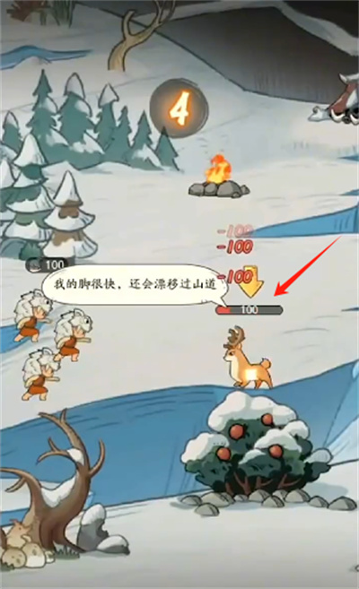 时光大爆炸手机版