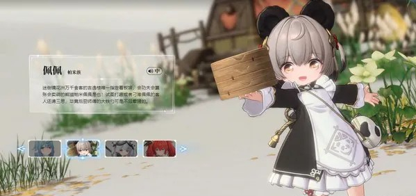 蓝色星原旅谣