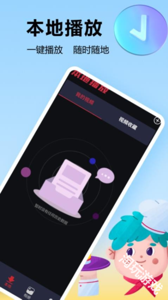 天府泰剧