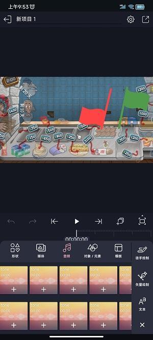AXcVen视频剪辑