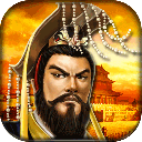 帝王三国官方版