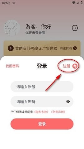 次元动漫城 4.2.6 安卓版