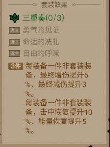 英雄没有闪