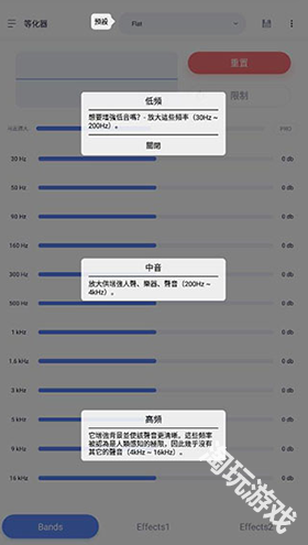 变色龙音乐播放