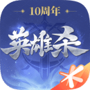 英雄杀旧版本