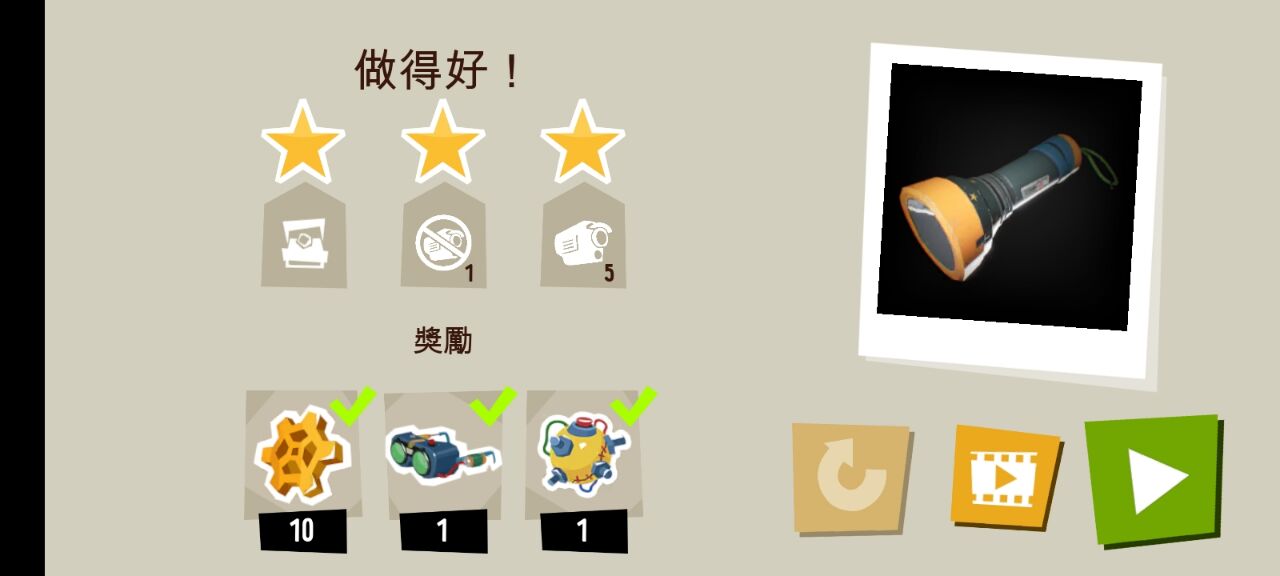 你好邻居日记