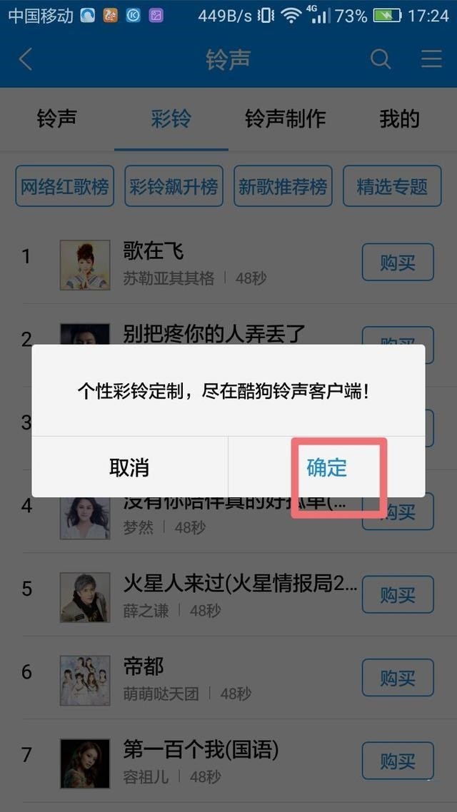 酷狗音乐抢先版