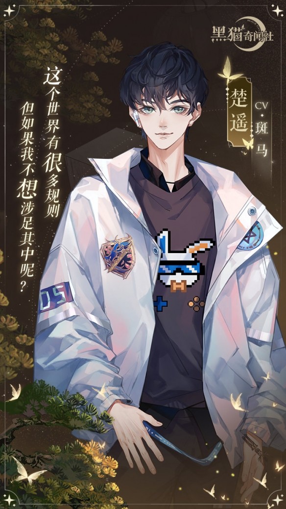 游侠网5