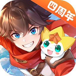 奥奇传说四周年版
