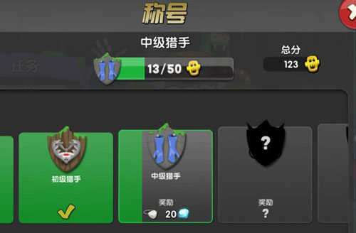 僵尸榨汁机破解版无限金币无限钻石版游戏攻略6