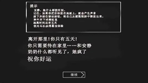 granny格林菜单2.5截图2