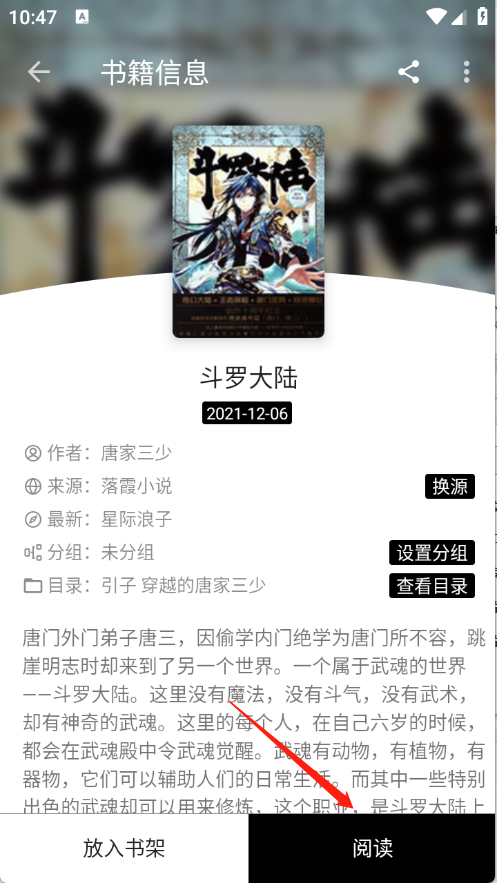 阅读Hub