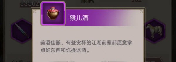 这就是江湖游戏