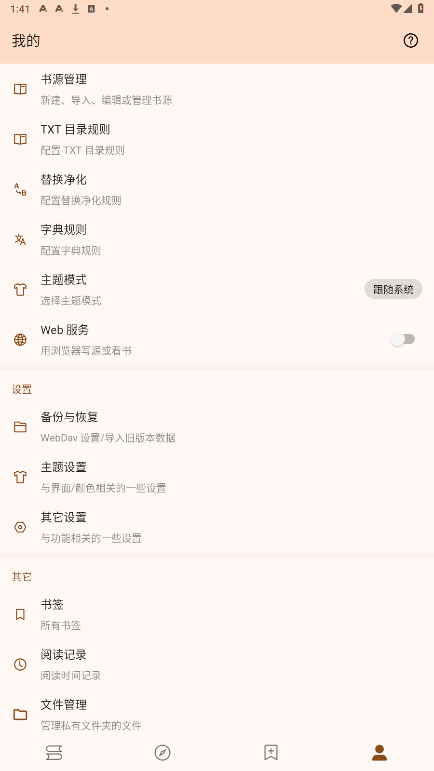玄幻阁