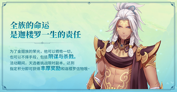 启源女神
