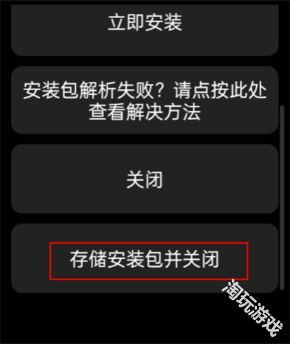hankmi应用商店