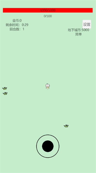 萌萌地下城2