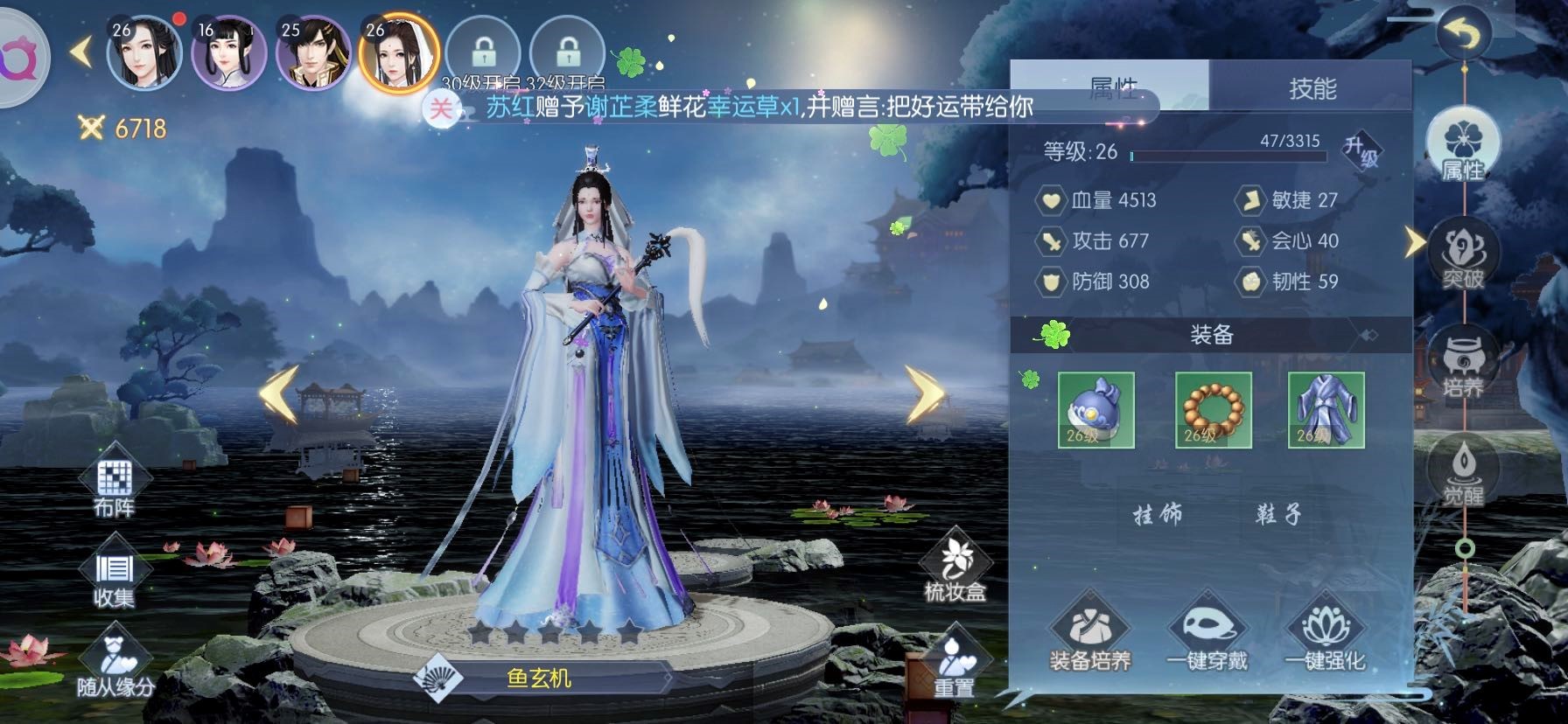 浮生为卿歌