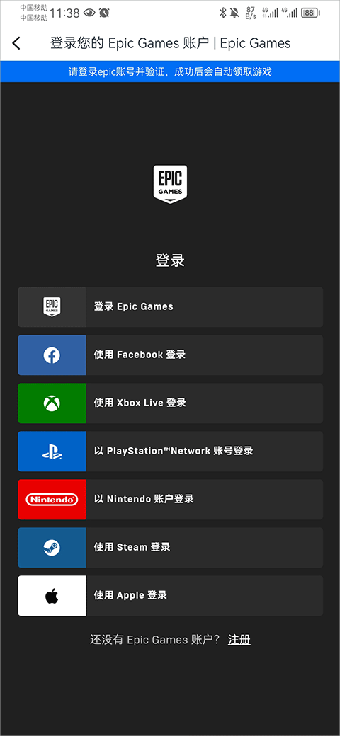 HeyBox