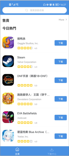 gamestoday