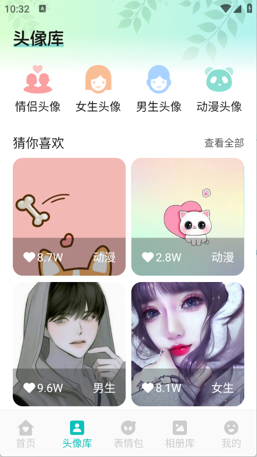 AniCh壁纸