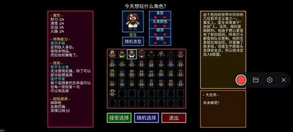 地痞街区手机版