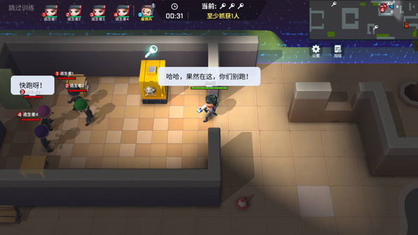 逃跑吧少年手机版