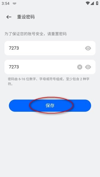 oppo应用商店