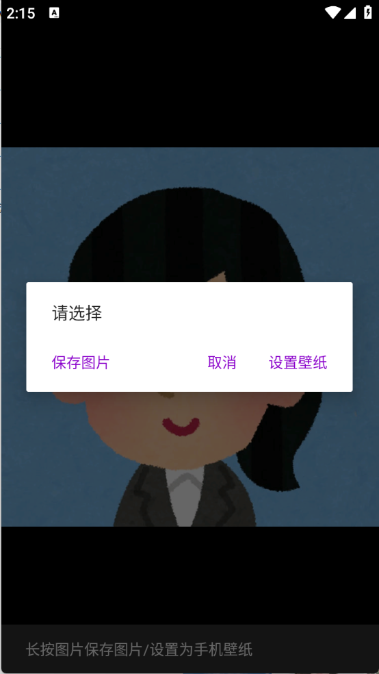 搜图多多