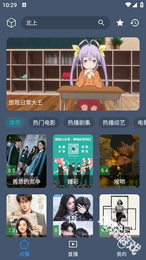 短笛盒子