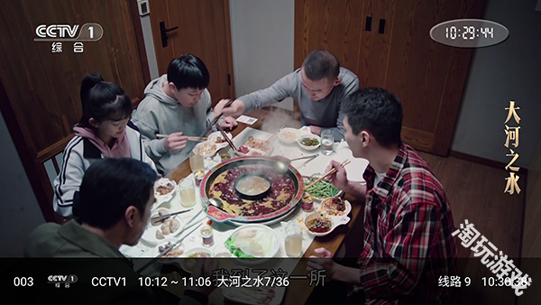 短笛盒子