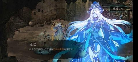 《影之刃3》异界铃铛任务攻略