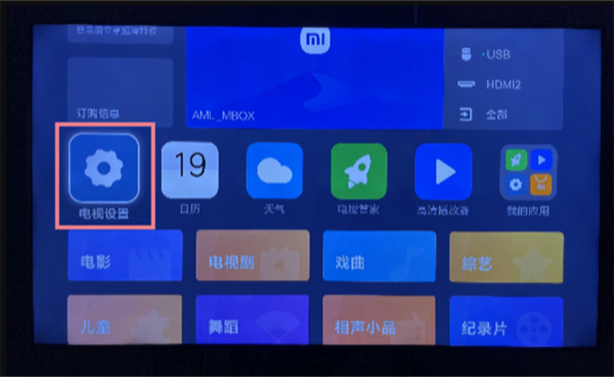 动漫鸭