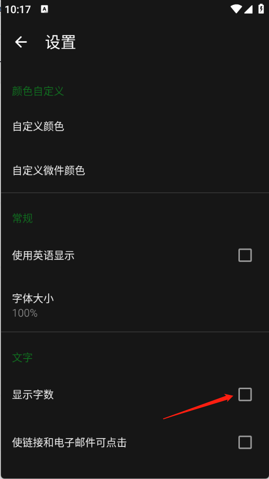 轩笔记