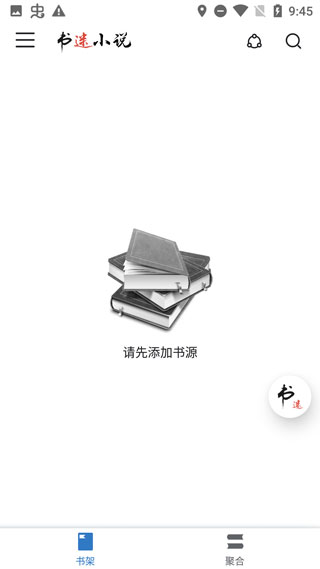 书迷小说阅读