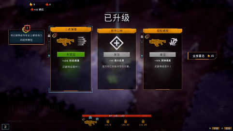 深岩银河mod