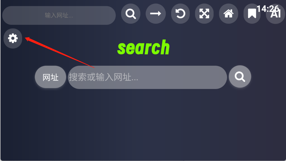 Klonsdif搜索TV版安卓版