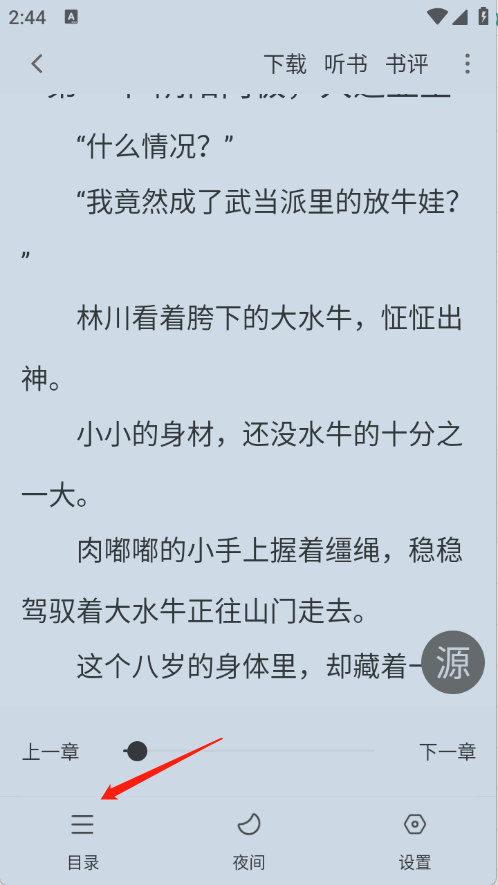 狗狗阅读