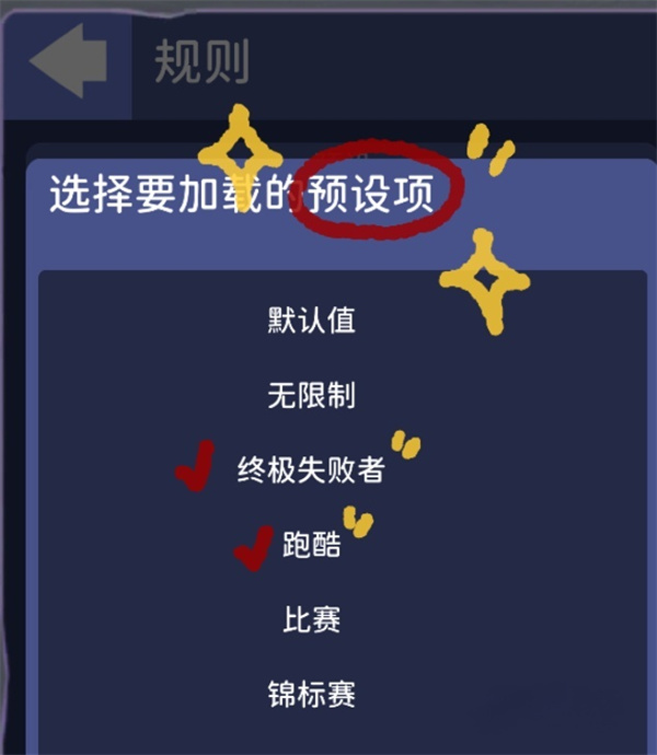 小鸡与小马超级派对