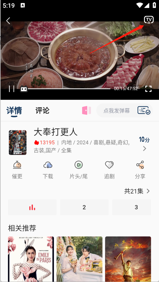 啄木鸟影视