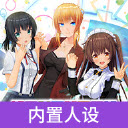 定制虚拟偶像安卓汉化版