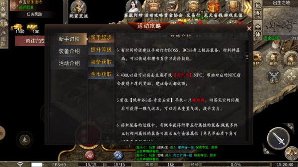 乌木六界专属