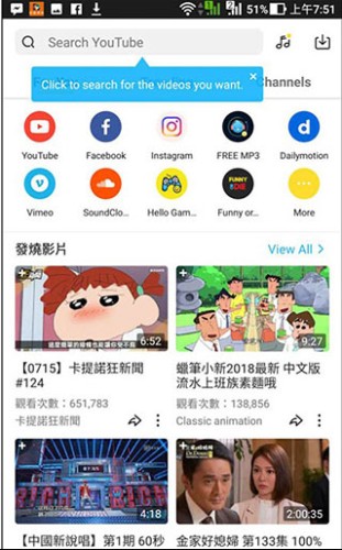 油管下载器手机版使用说明