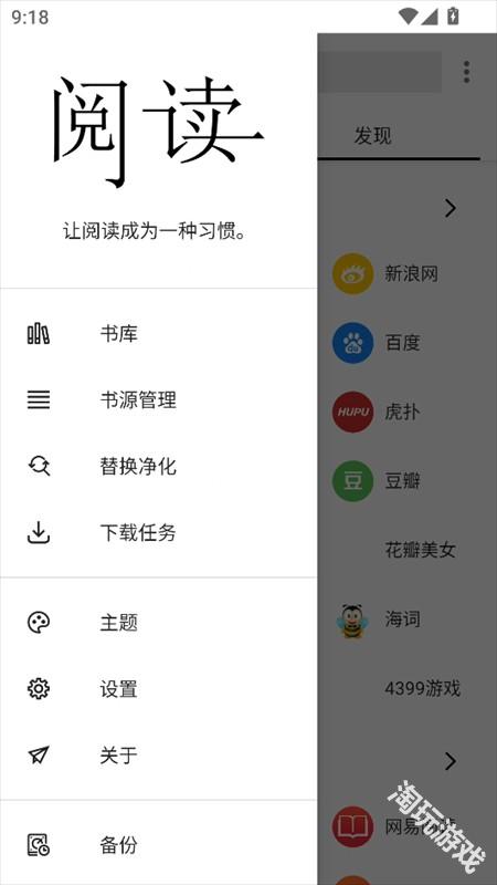老子搜书