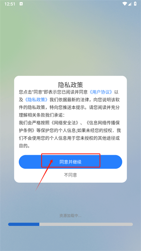 秘米AI搜索