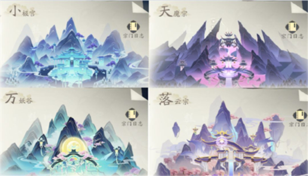 凡人修仙传人界篇中文版